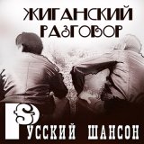 Скачать песню Виталий Аксёнов - Анфиска-флористка