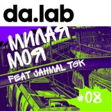 Скачать песню da.lab, Jahmal TGK - Милая моя