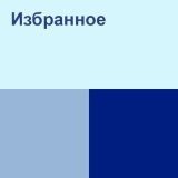 Скачать песню Ғалымжан Жолдасбай - Құдаша