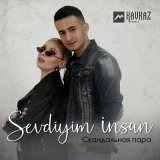 Скачать песню Скандальная пара - Sevdiyim insan