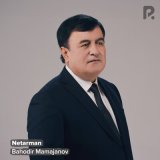 Скачать песню Баходир Мамажонов - Netarman