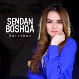 Скачать песню Сарвиноз - Sendan boshqa