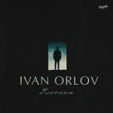 Скачать песню Ivan Orlov - Улетаем