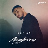 Скачать песню Nurlan - Позвони