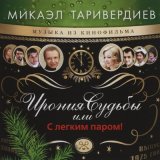 Скачать песню Алла Пугачёва - По улице моей который год