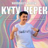 Скачать песню Nurdaulet Karlov - Күту керек