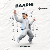 Скачать песню Baarni - Меломан