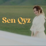 Скачать песню Ерке Есмахан - Sen Qyz