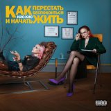 Скачать песню кис-кис - девочка-мальчик