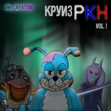 Скачать песню AK_Creation - Лезвие Каталиста