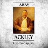 Скачать песню Ackley - közimniŋ qarası (Abay)
