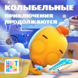 Скачать песню Цветняшки - День счастливый улетел