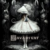 Скачать песню zavarivay - Alice in Wonderland