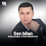 Скачать песню Sanjarbek Xudoyberdiyev - Sen bilan