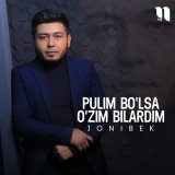 Скачать песню Jonibek - Pulim bo'lsa o'zim bilardim