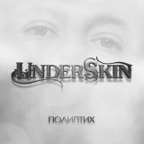 Скачать песню Underskin - Летняя (Instrumental)