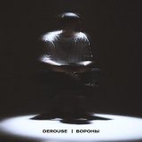 Скачать песню Derouse - Вороны