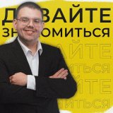 Скачать песню Виктор Жуков - Давайте знакомиться