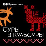 Скачать песню Синекдоха Монток - Русская колыбельная