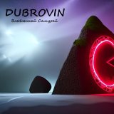 Скачать песню DUBROVIN - Балкон