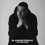 Скачать песню ILYAPETROV - Facetime