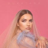 Скачать песню Bukatara - Невеста