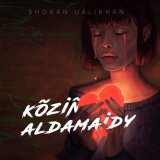 Скачать песню Shokan Ualikhan - Kõziñ Aldamaidy