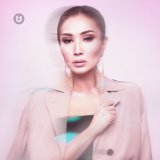 Скачать песню Aisha Baibossynova - Ақ сезім