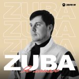 Скачать песню ZUBA - Я ломаю