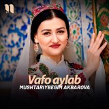 Скачать песню Mushtariybegim Akbarova - Vafo aylab