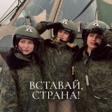 Скачать песню Катюша - Петлицы голубые