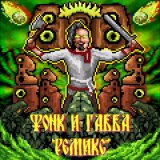 Скачать песню Ермак!, Сруб, UmCorn - Русы валят рептилоидов (Габба Ремикс)