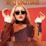 Скачать песню Megi Gogitidze - Вместе