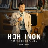 Скачать песню Akramjon Xotamov - Hoh inon (Cover version)