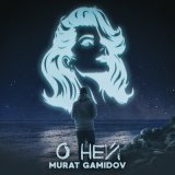 Скачать песню Murat Gamidov - О ней