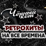 Скачать песню Вероника Круглова, Оскар Борисович Фельцман - Ничего не вижу (Из т/ф "Новогодний календарь")