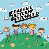 Скачать песню Кирилл Александров, София Фанта - Взлетаю (Инструментальная версия)