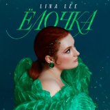 Скачать песню Lina Lee - Ёлочка