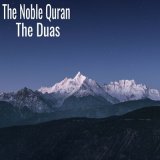 Скачать песню The Noble Quran - Dua for a Clean Slate