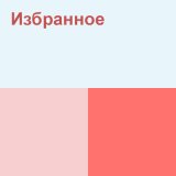 Скачать песню Мадина Садуақасова, Жеңіс Сейдоллаұлы - Алматым - алтын бесігім