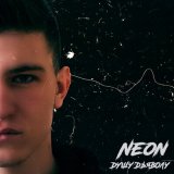 Скачать песню Neon - Душу дьяволу