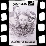 Скачать песню yxonagolove - Rock-and-rum