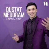 Скачать песню Akbarali Isoev - Dustat medoram