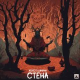 Скачать песню СТЕНА - Хохот шамана