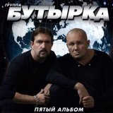 Скачать песню Umaro - За Ингушскую братву 2022