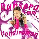 Скачать песню Ruhsora Emm - Yondiraman