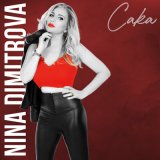 Скачать песню Nina Dimitrova - Caka