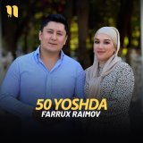 Скачать песню Фаррух Раимов - 50 yoshda