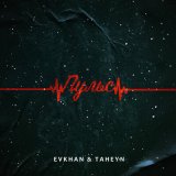 Скачать песню Evkhan & TAHEYN - Пульс