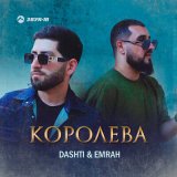 Скачать песню Emrah, Dashti - Королева